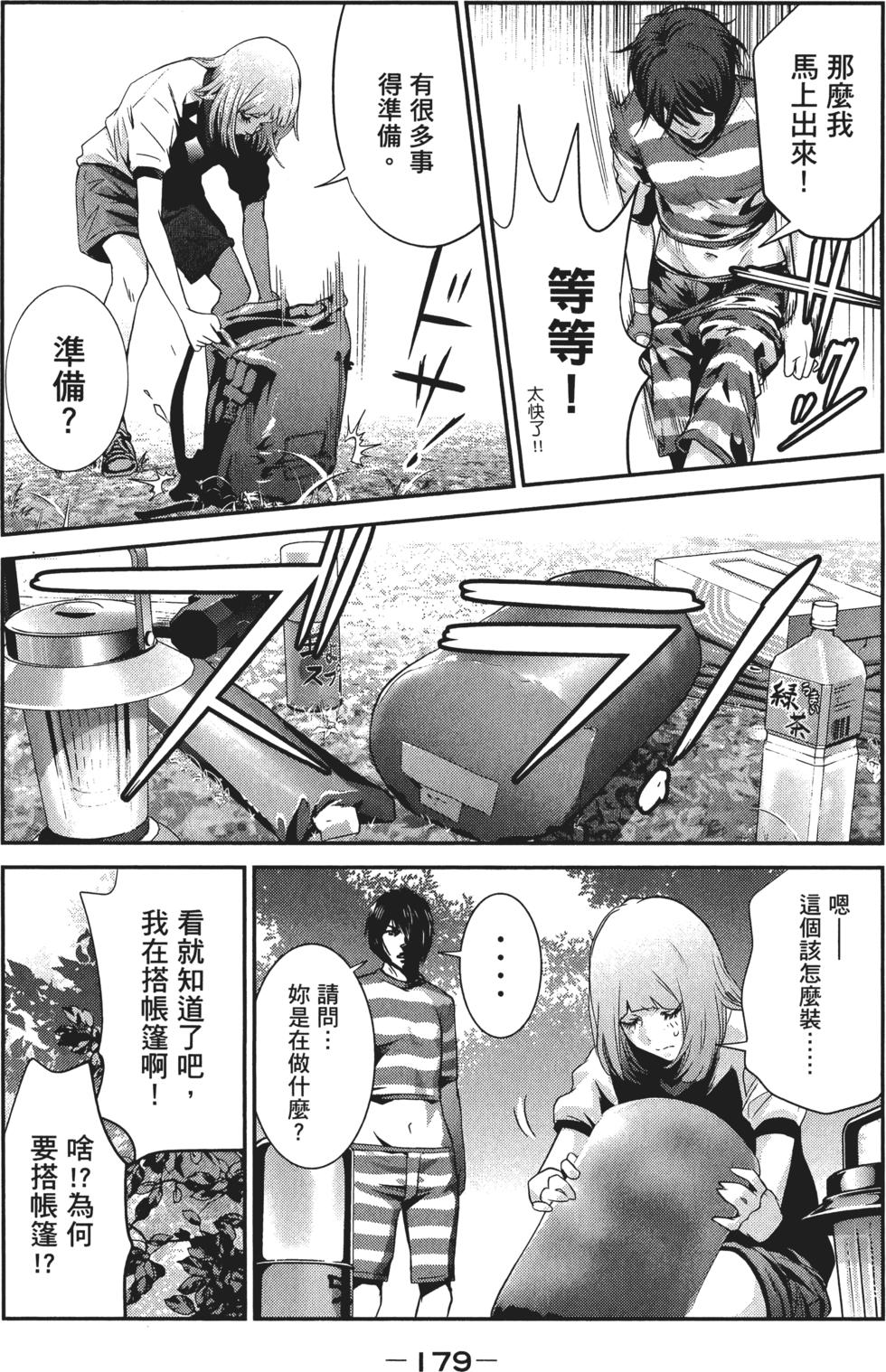 第178页