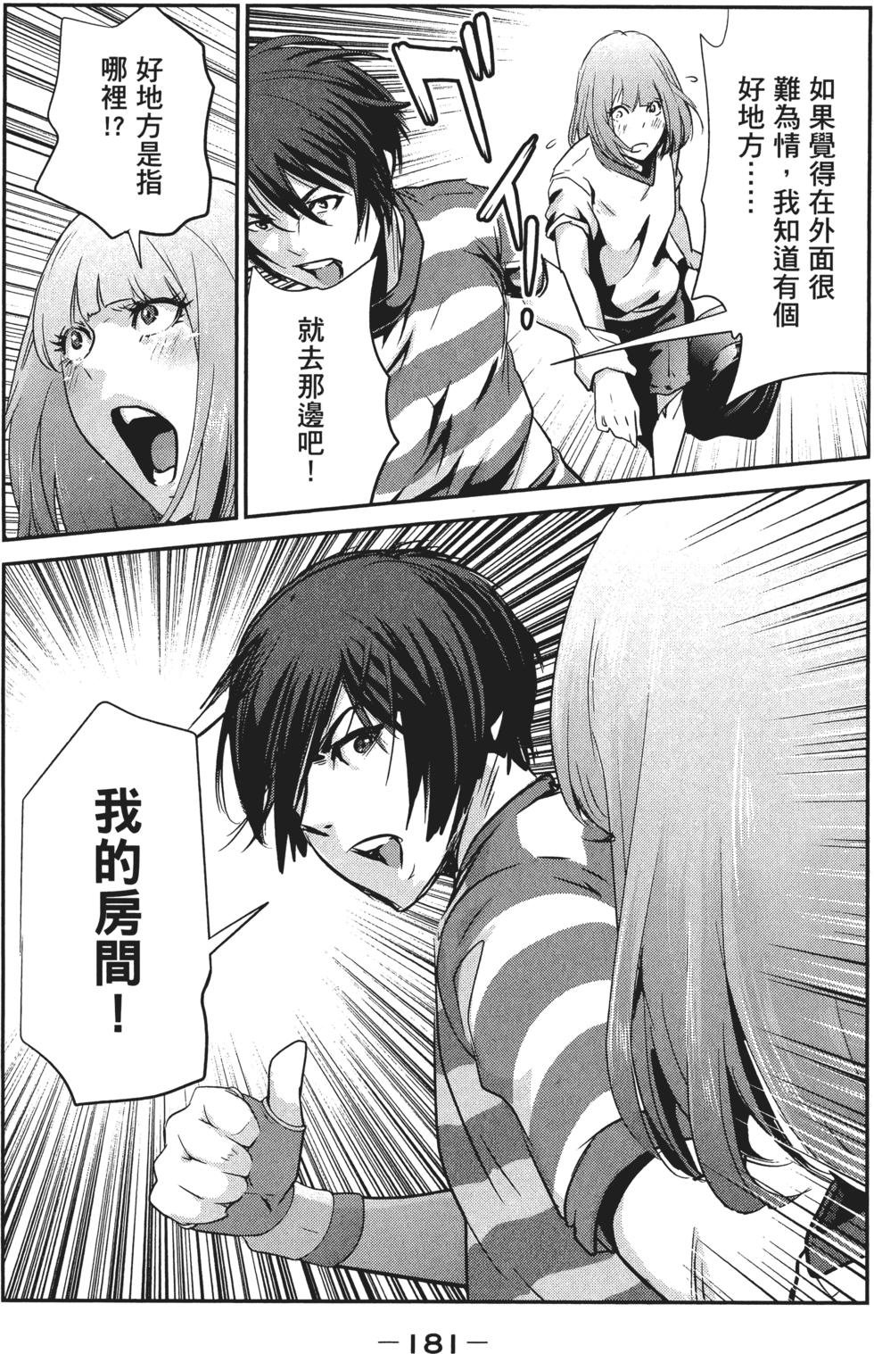 第180页