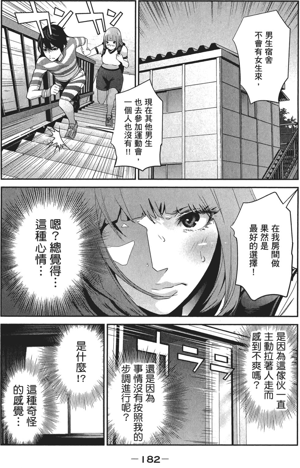 第181页