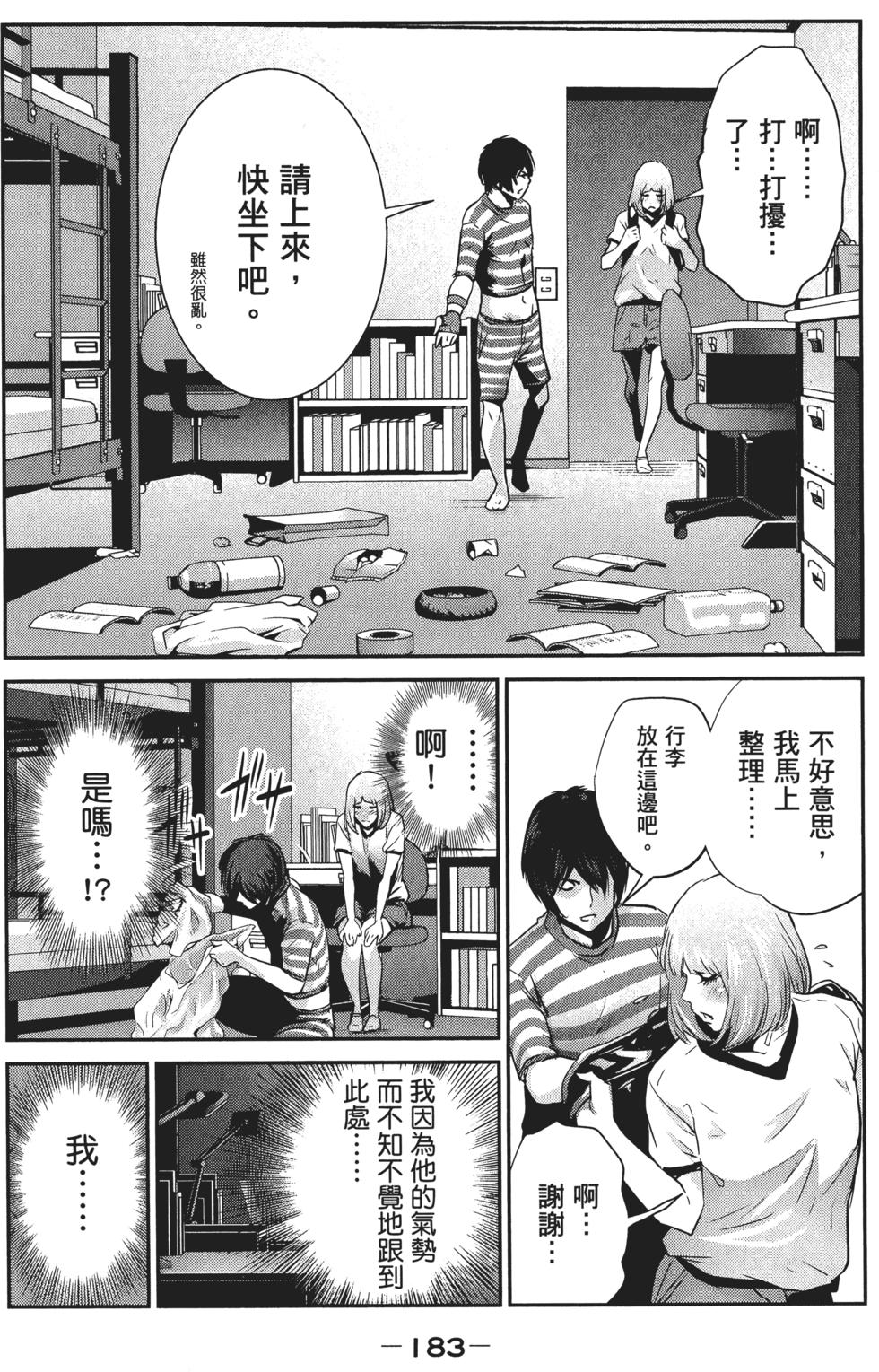 第182页