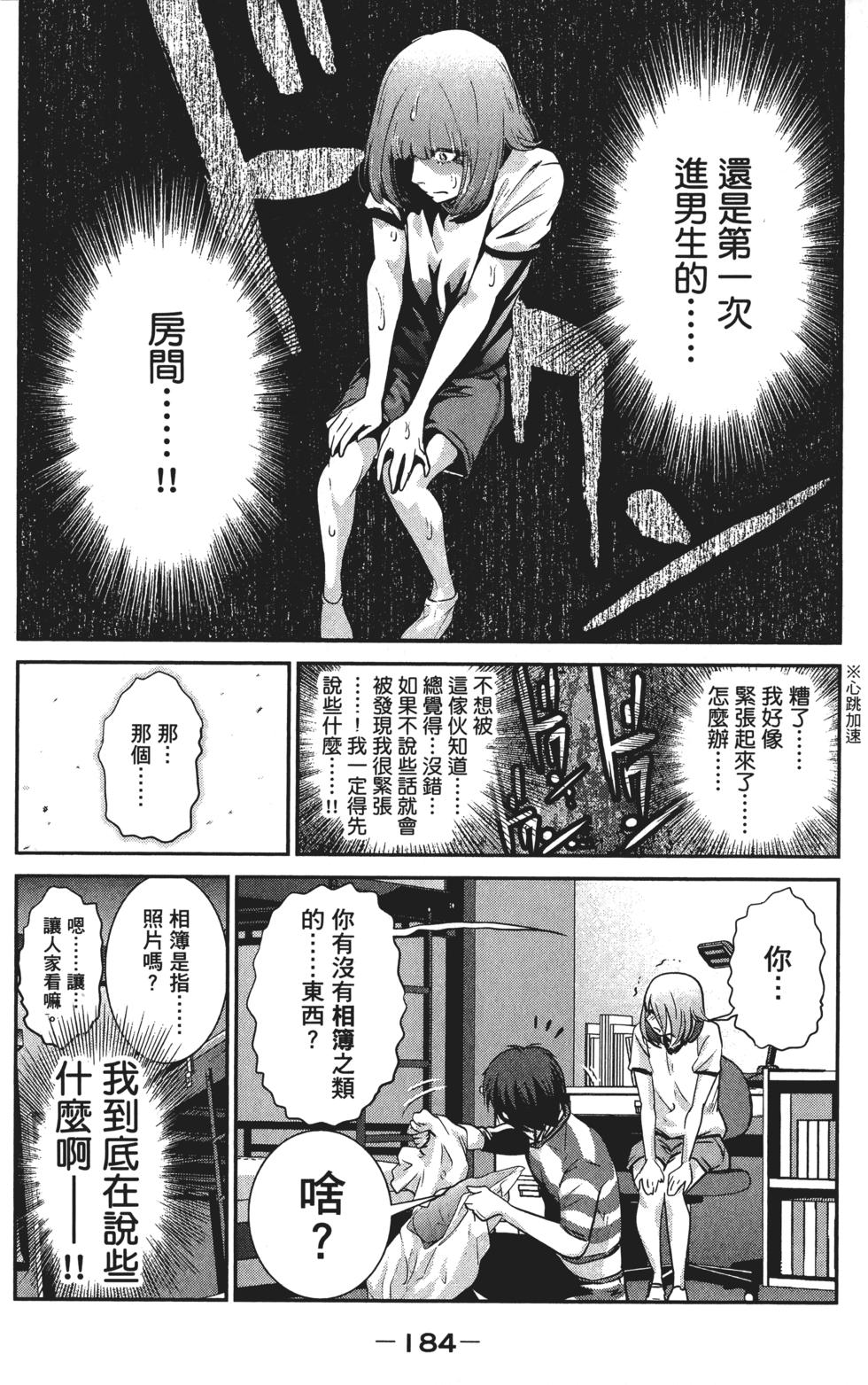 第183页