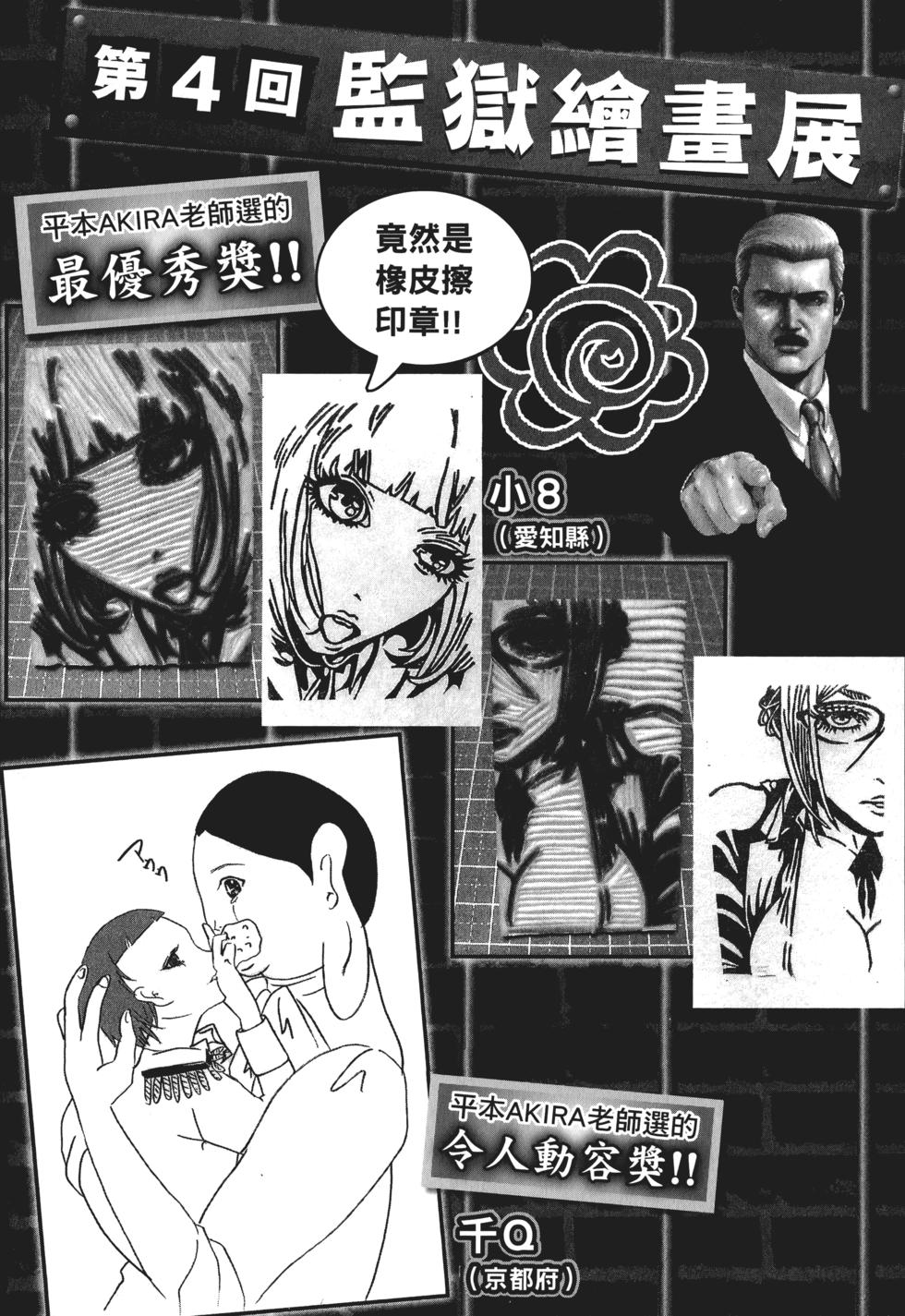 第185页