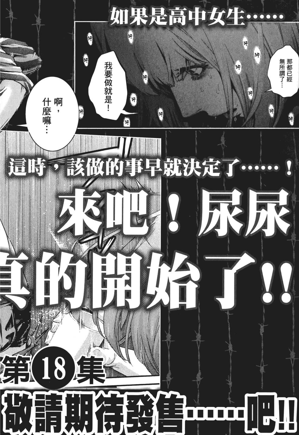 第189页