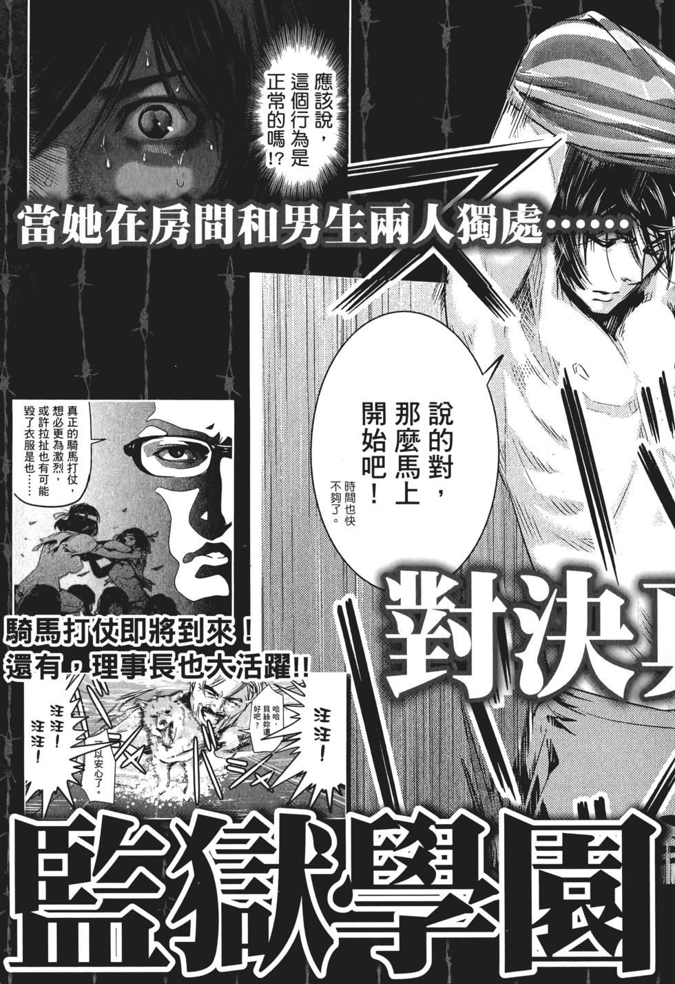第190页
