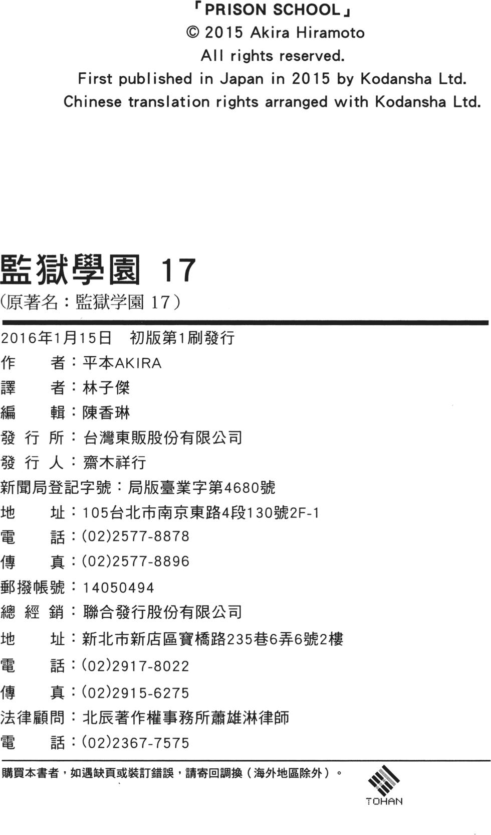 第191页