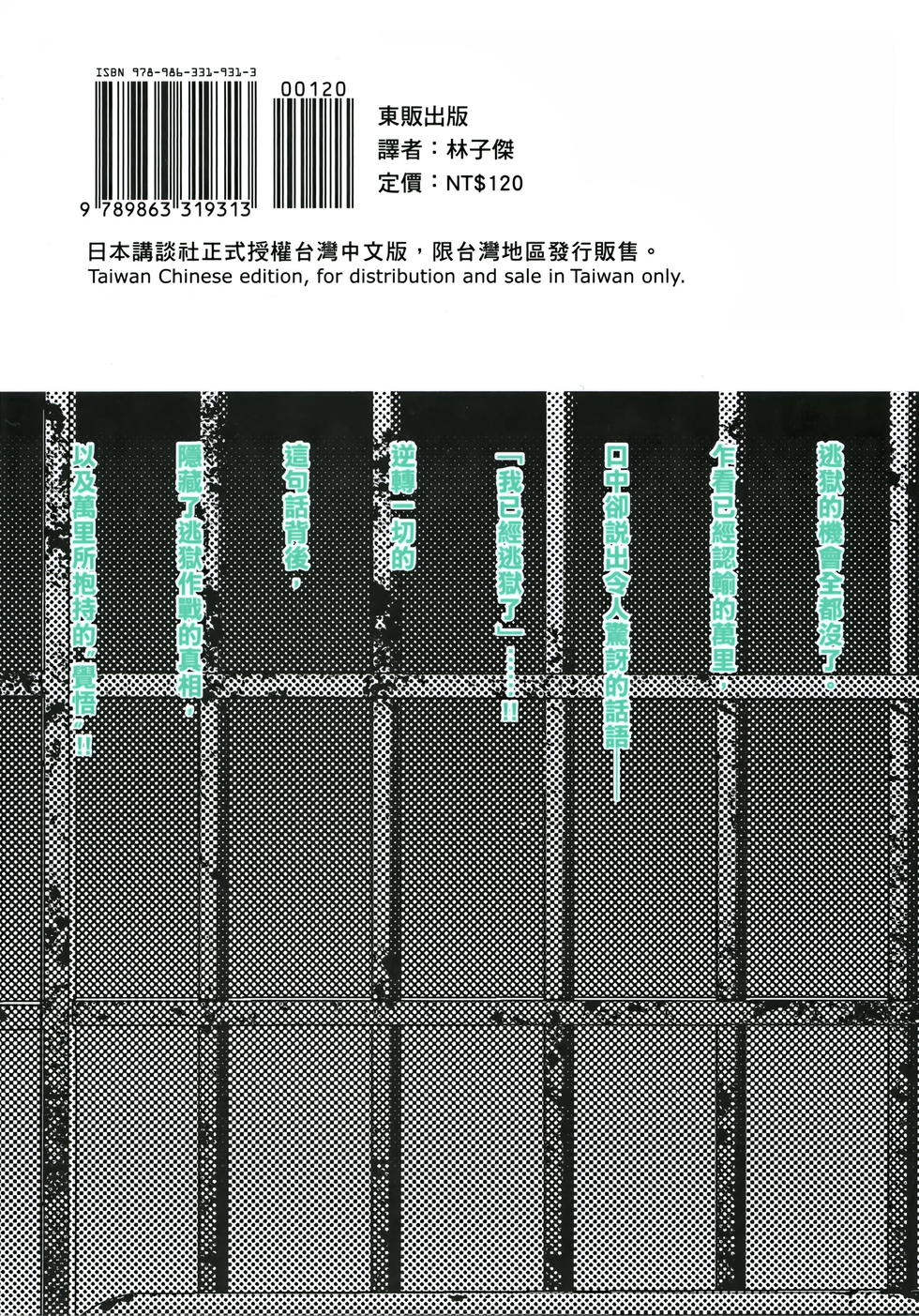 第192页