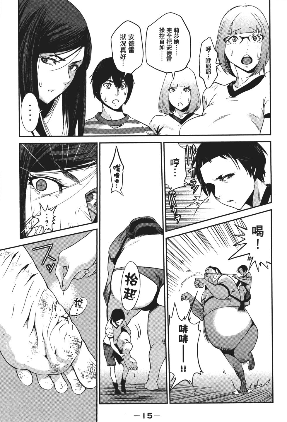 第14页