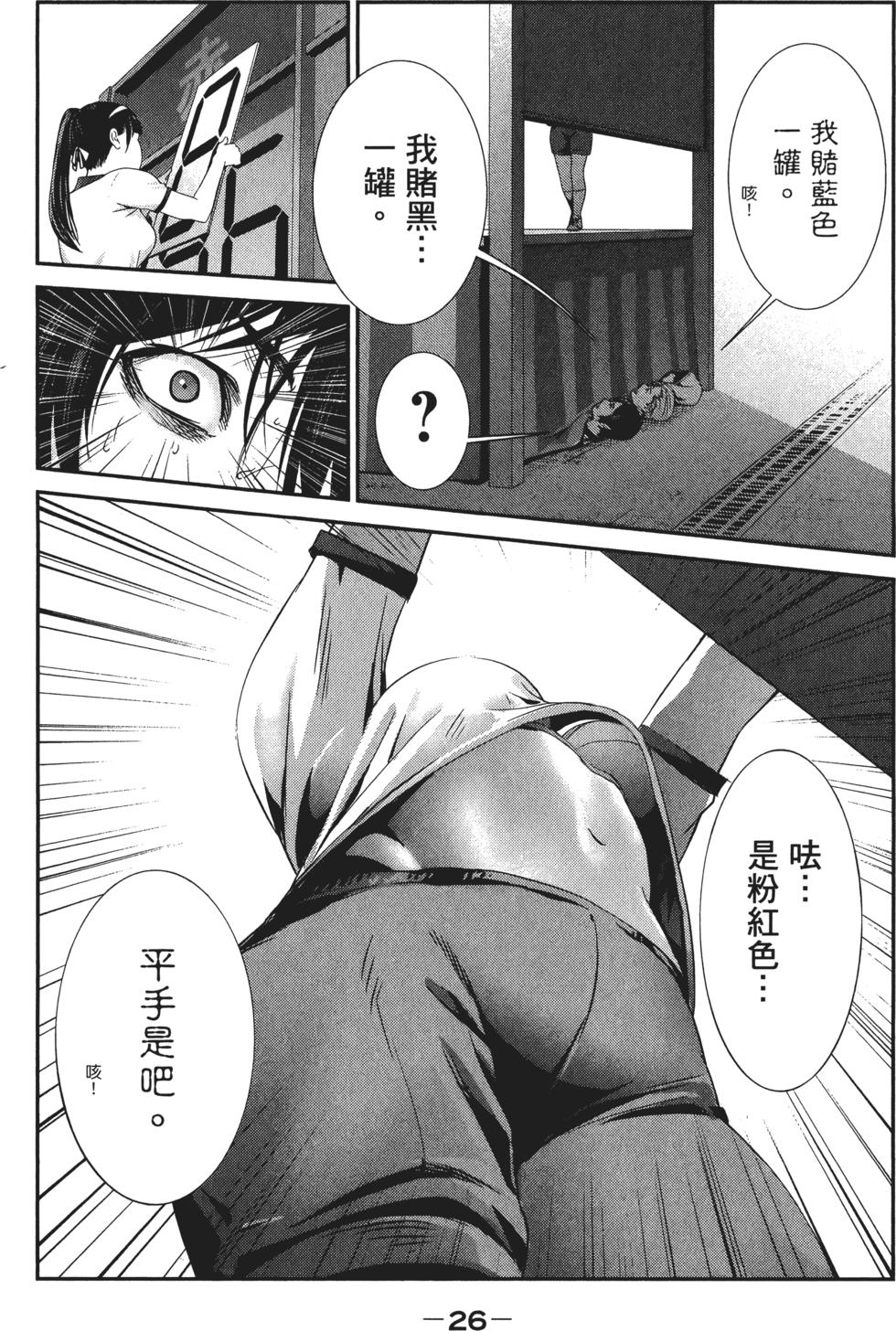 第25页