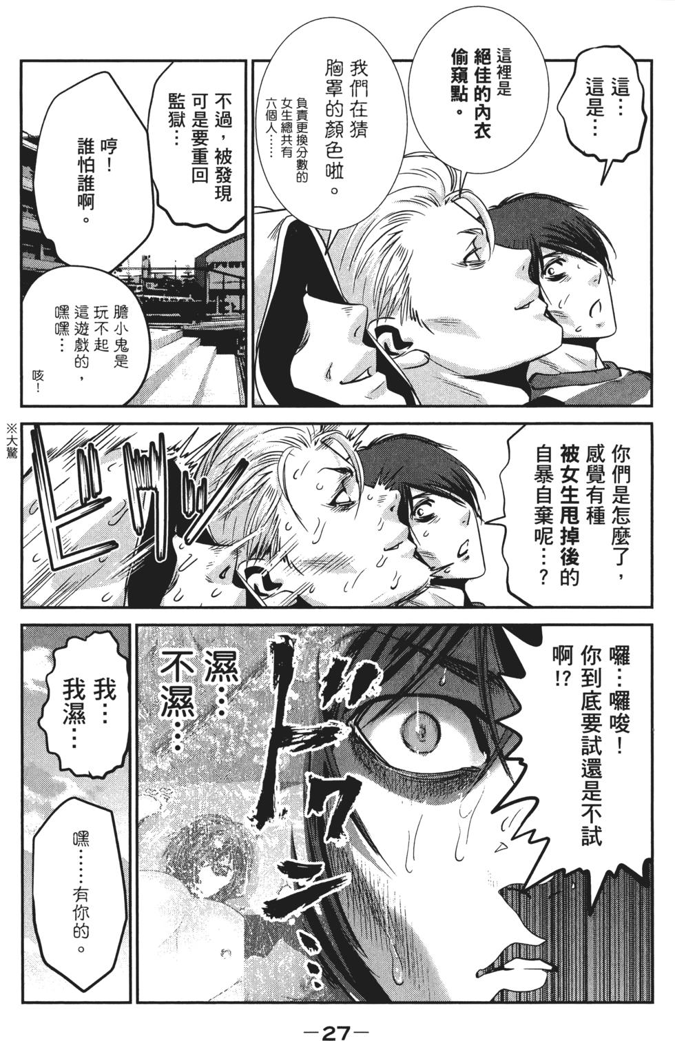 第26页