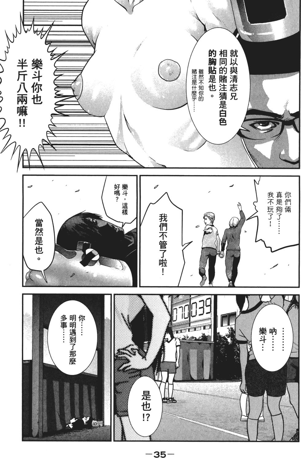 第34页