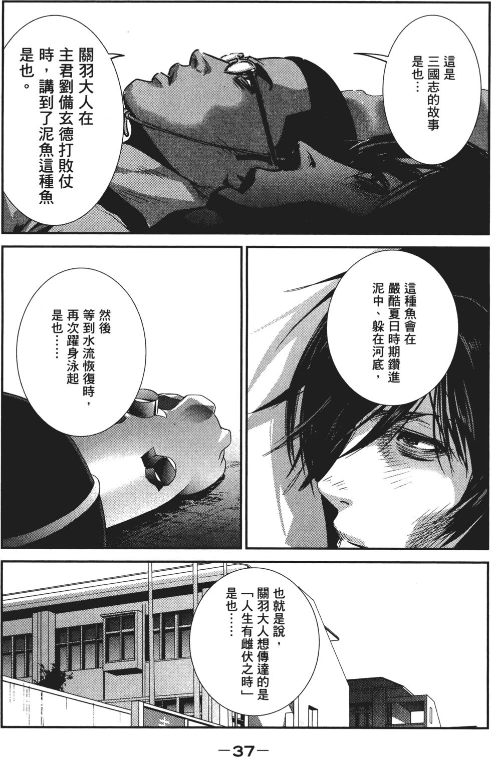 第36页