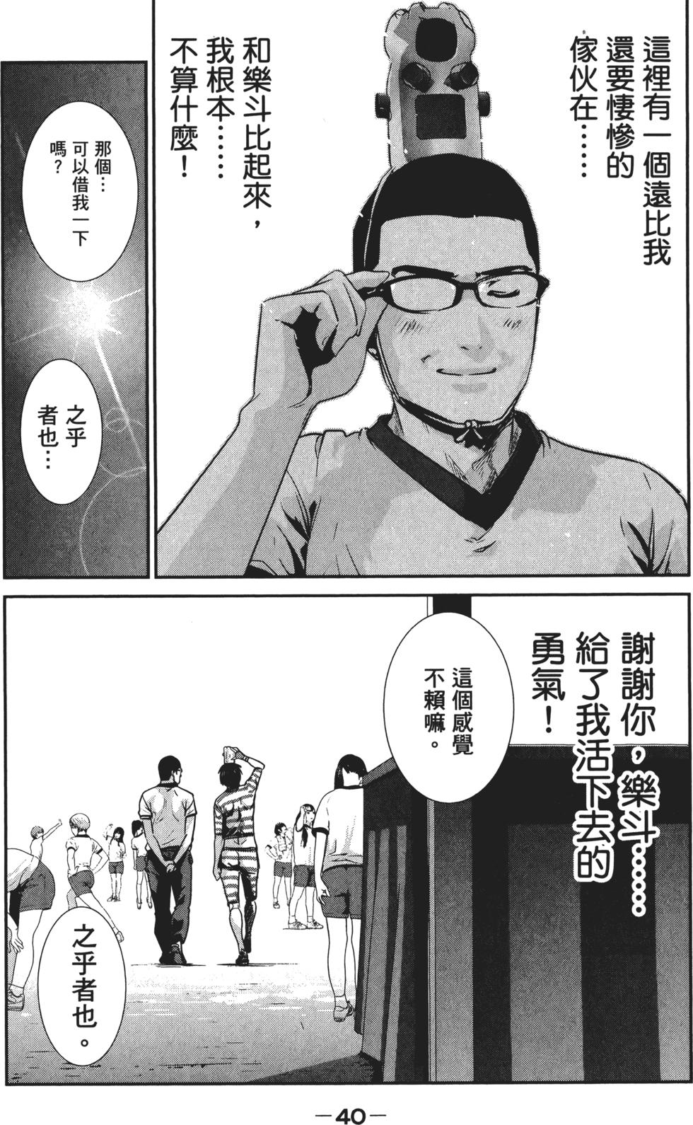 第39页