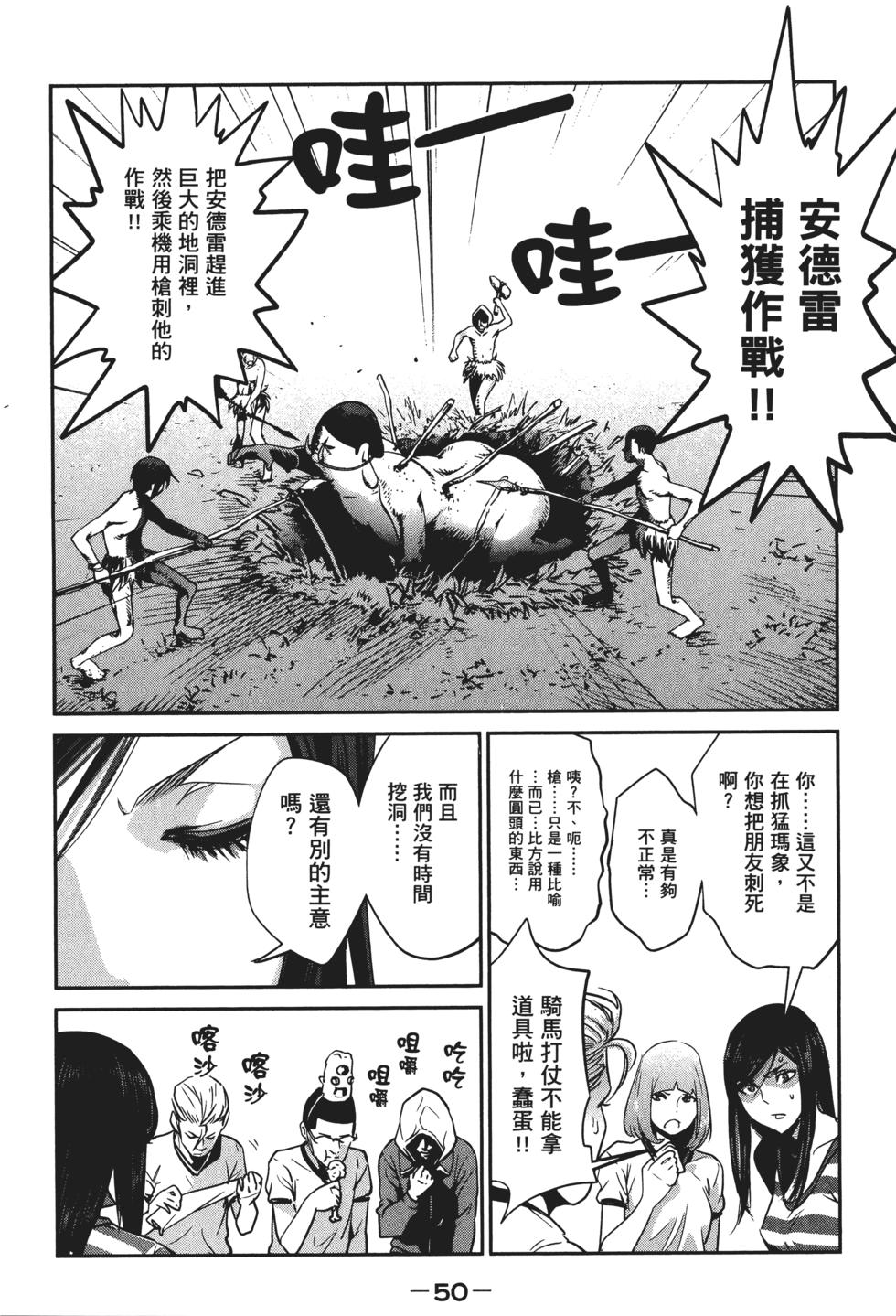 第49页