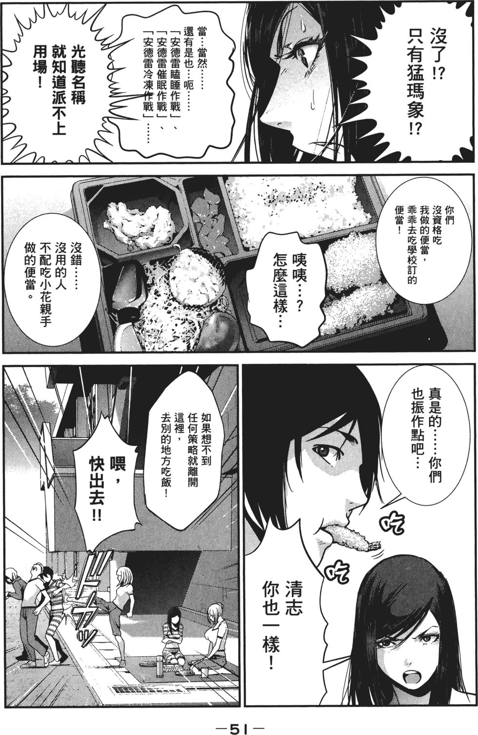 第50页