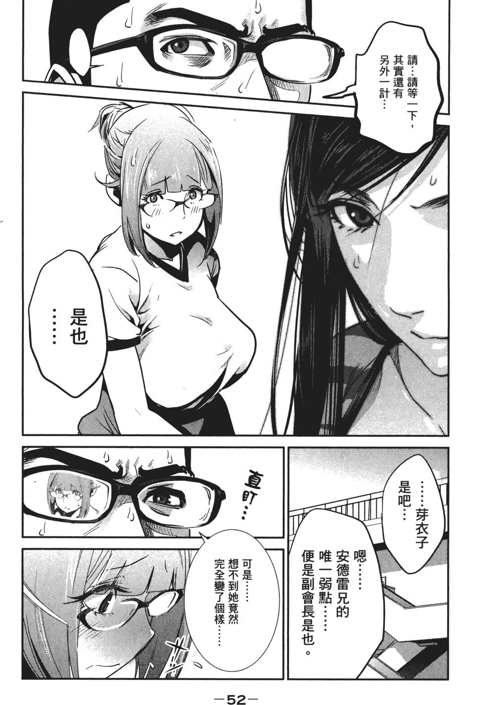 第51页