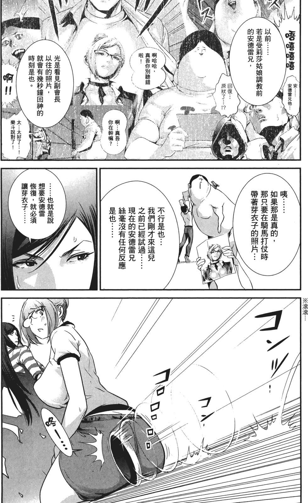 第52页