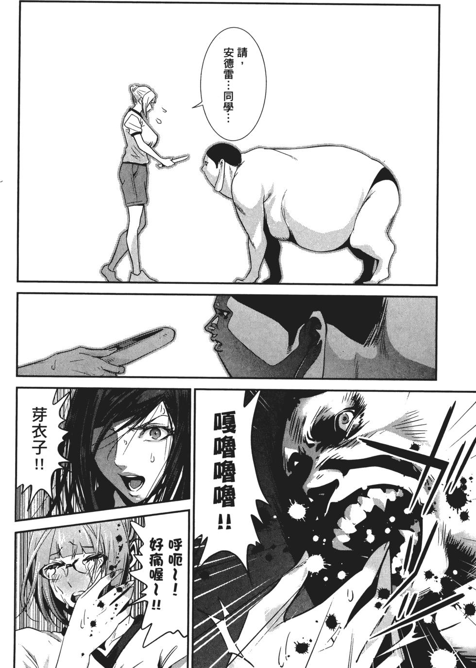第55页