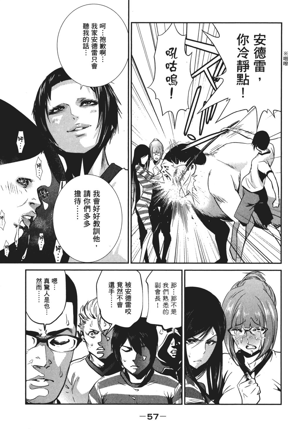 第56页