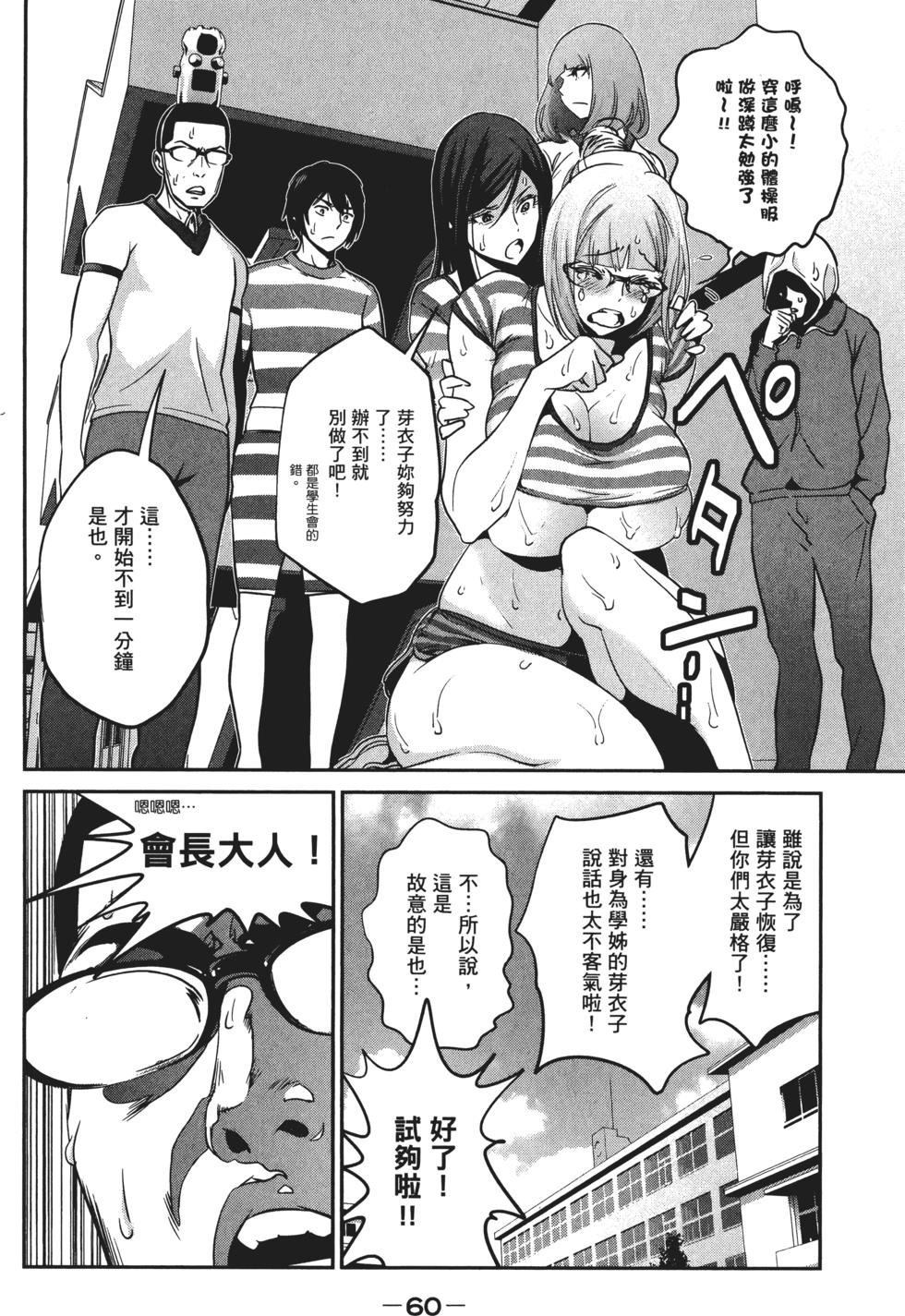 第59页