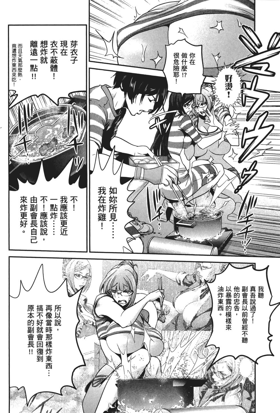 第61页