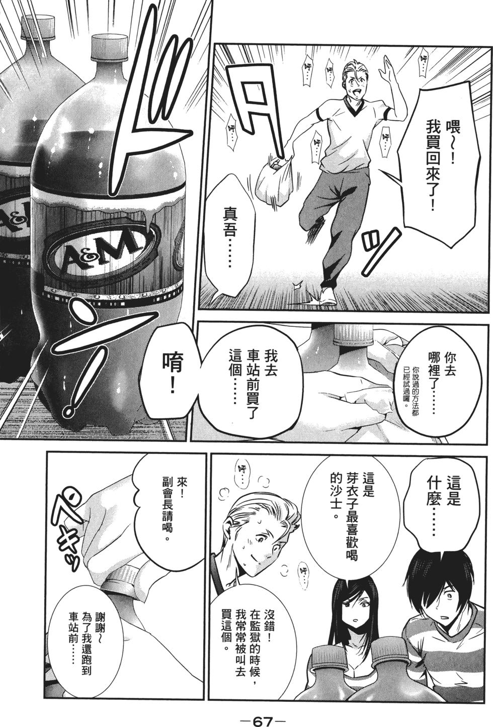 第66页