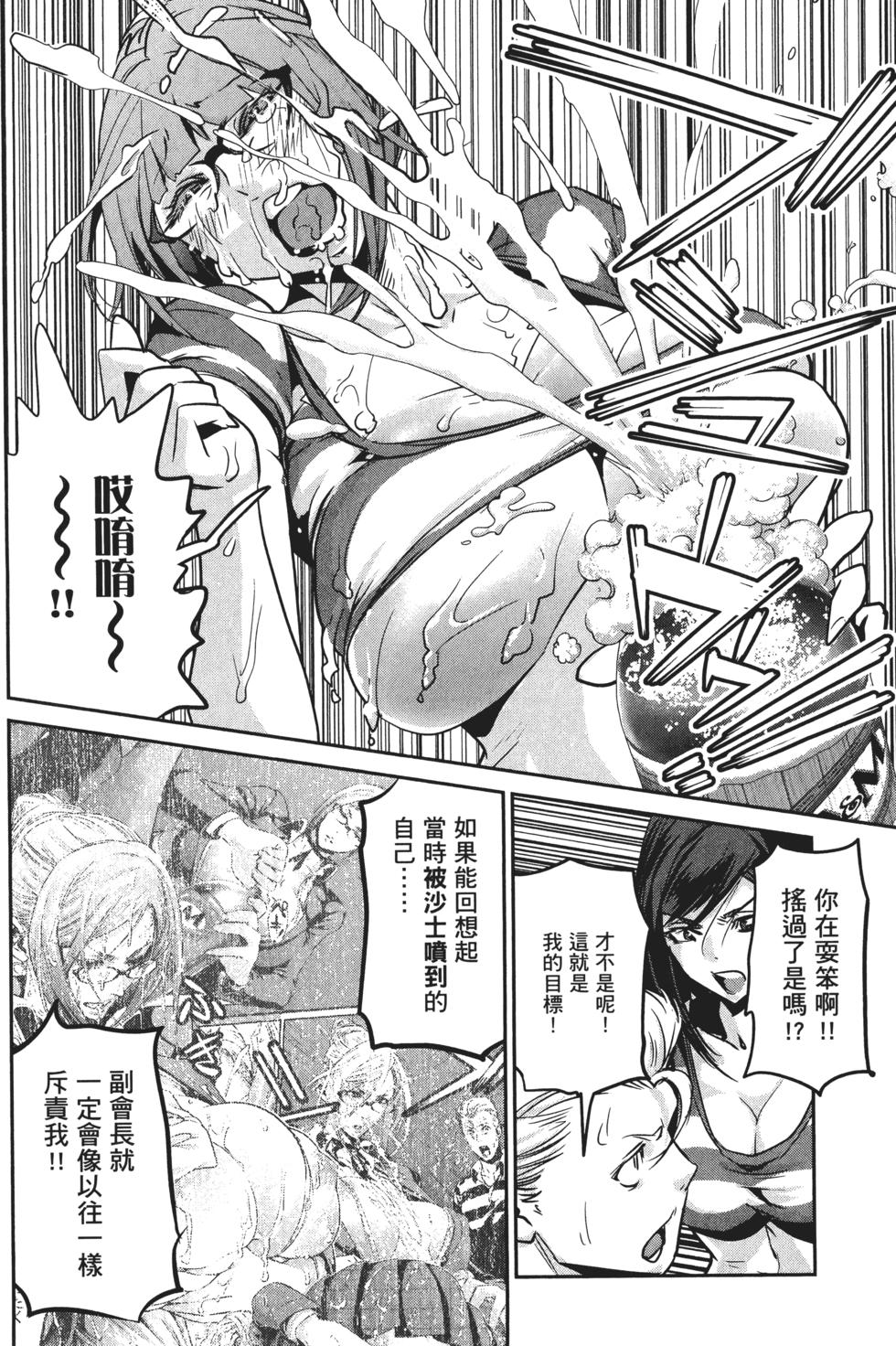 第67页