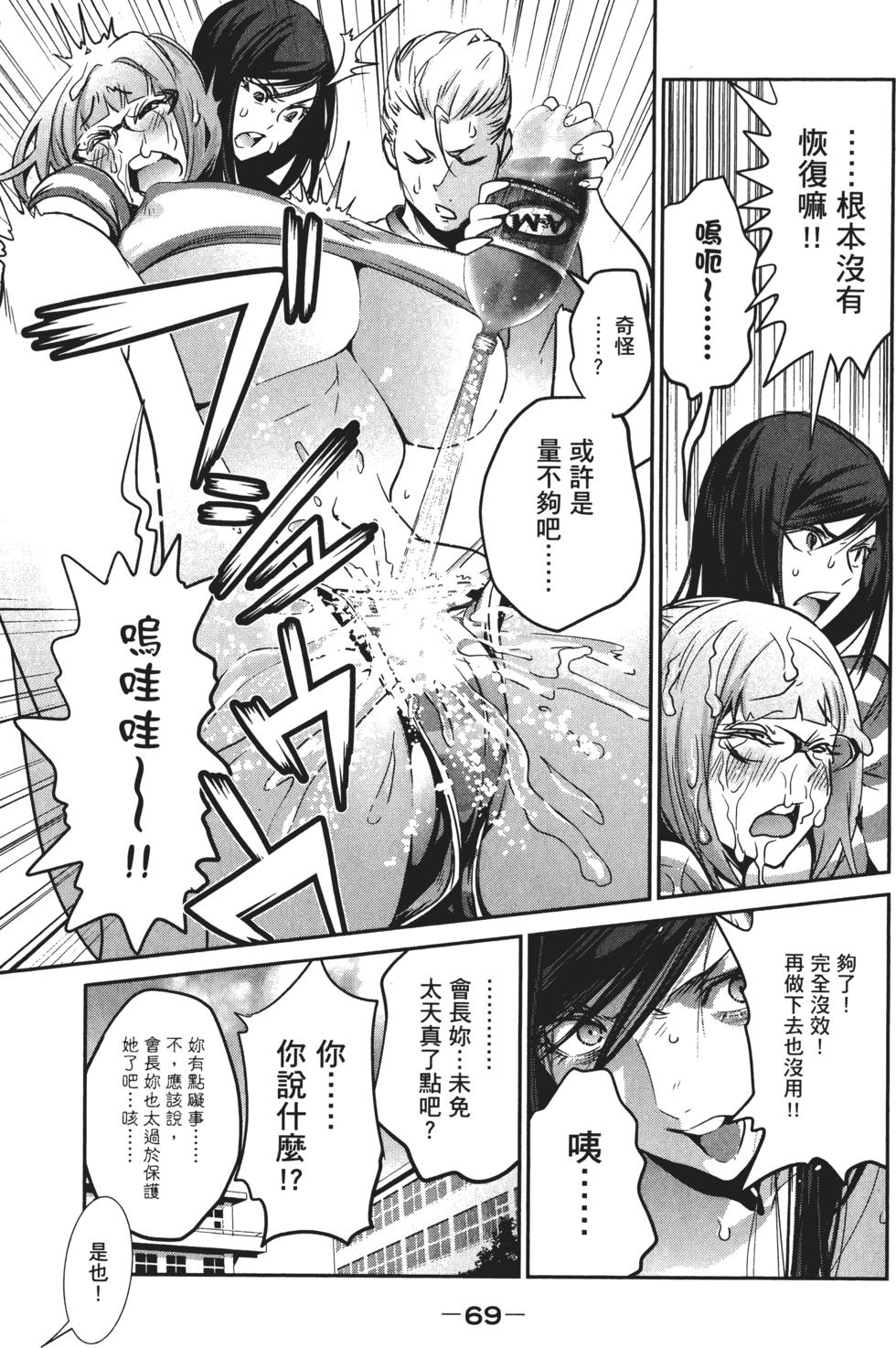 第68页