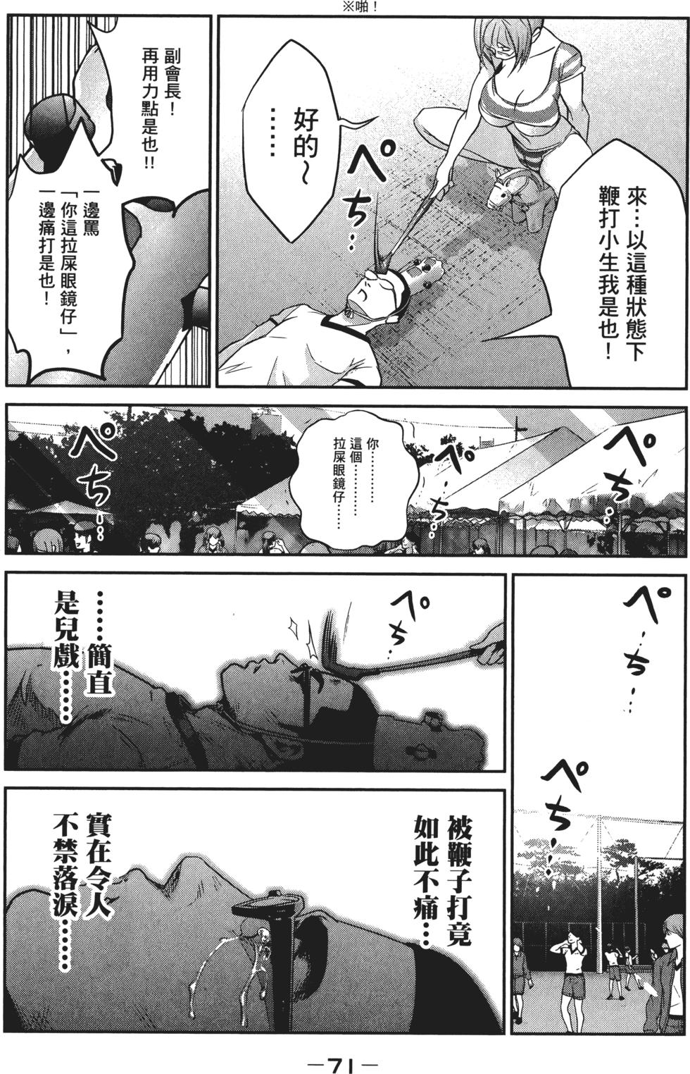第70页