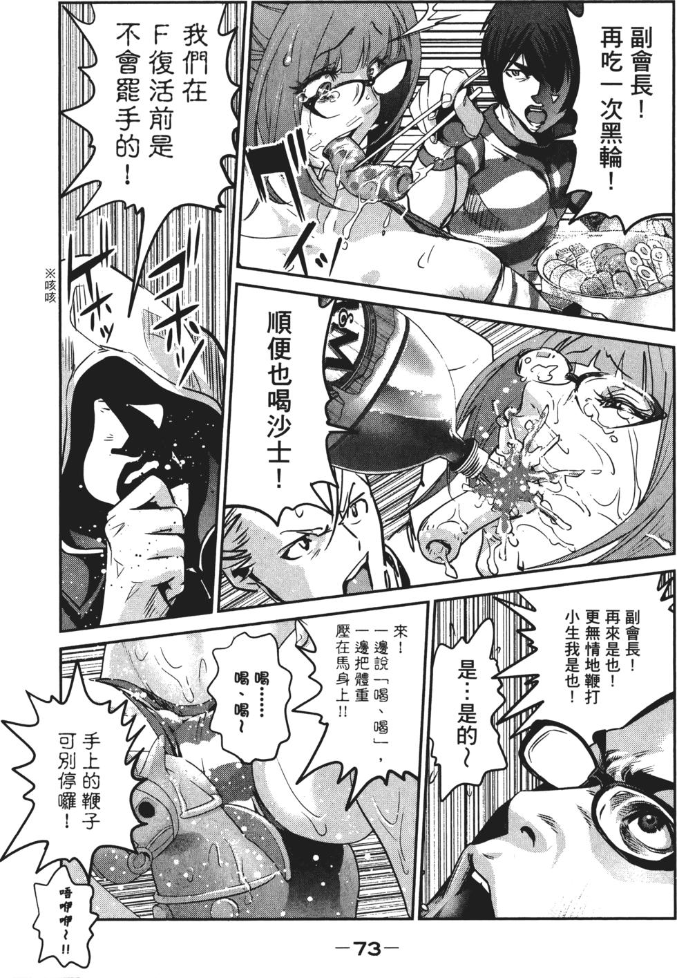 第72页