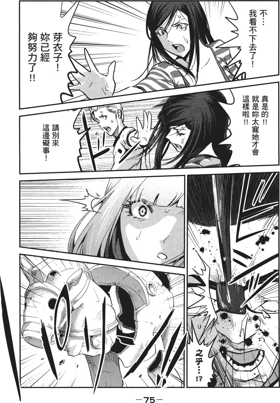第74页