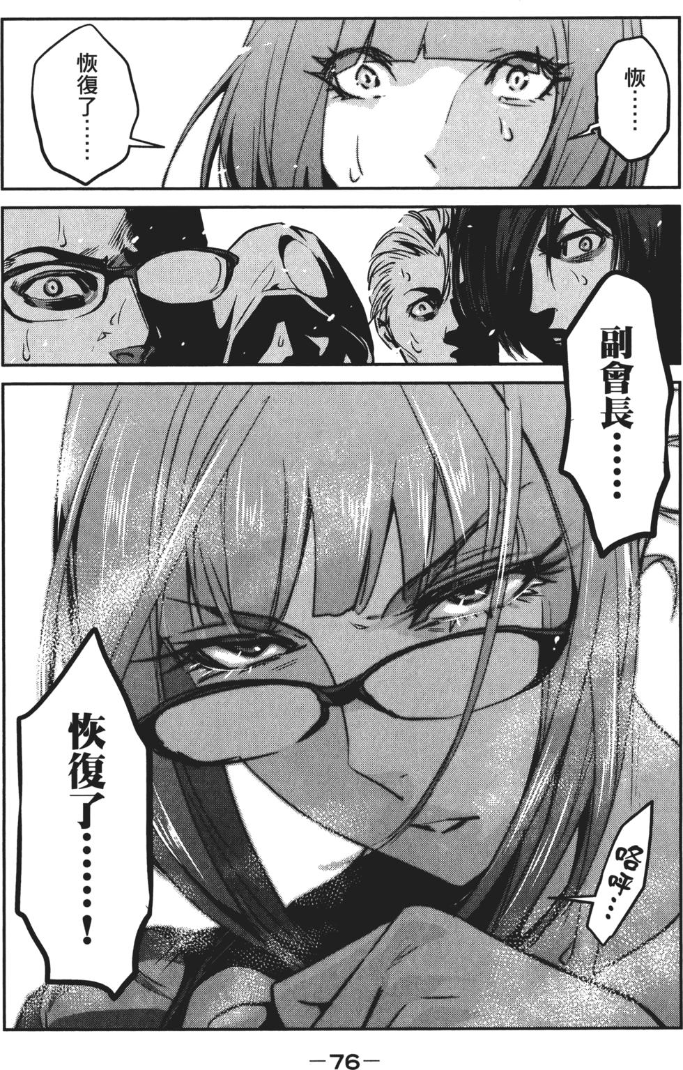 第75页