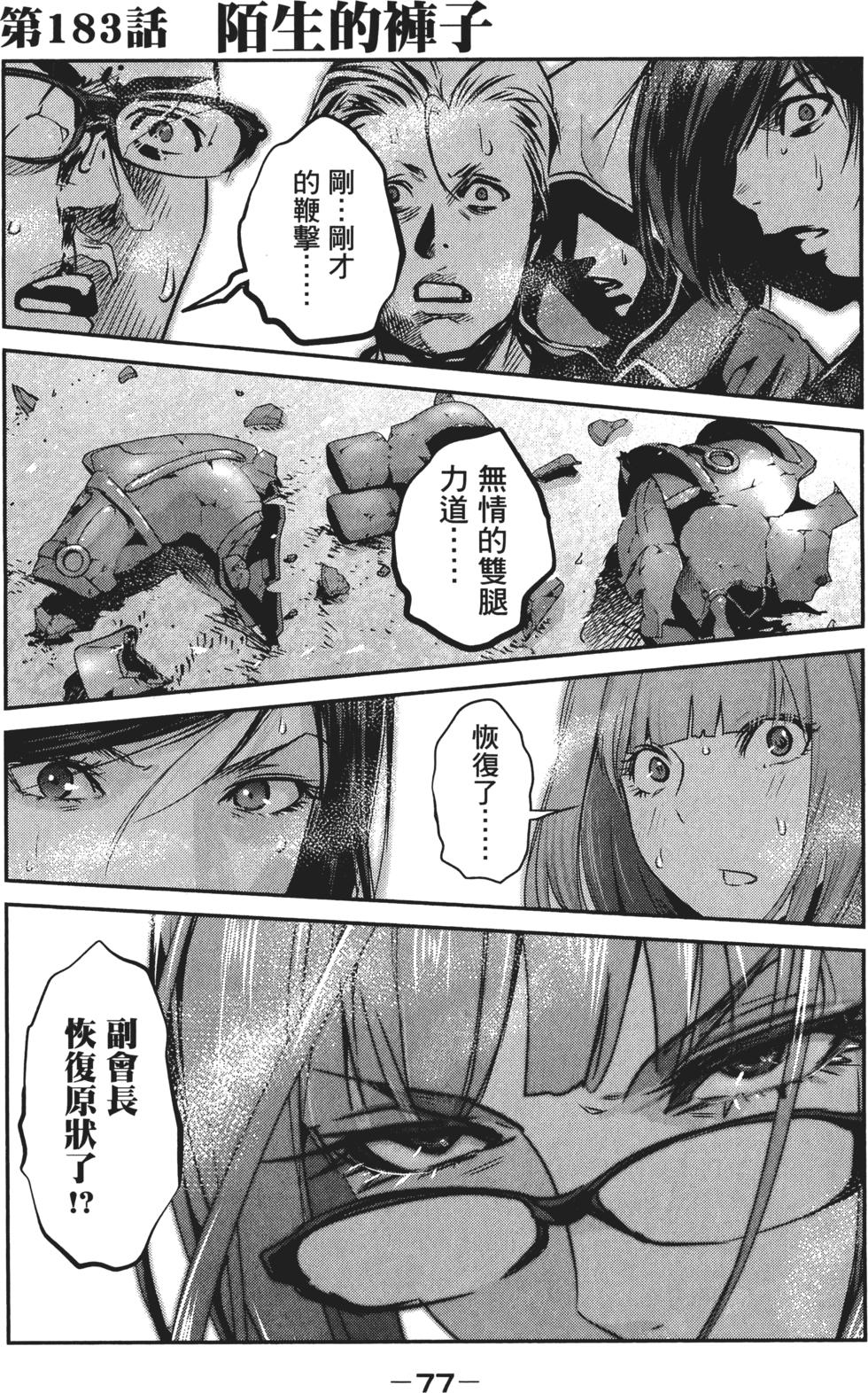 第76页
