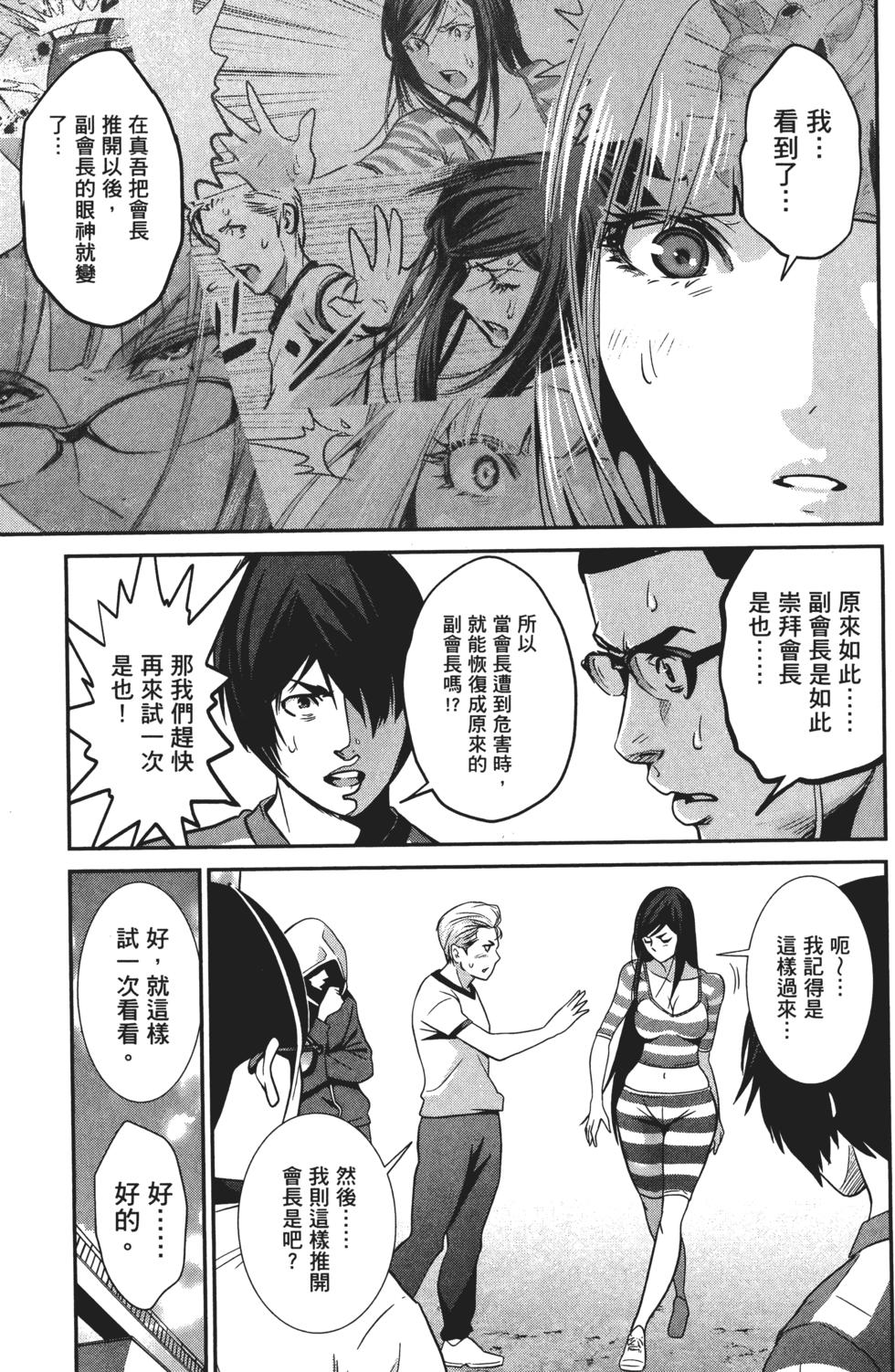 第80页