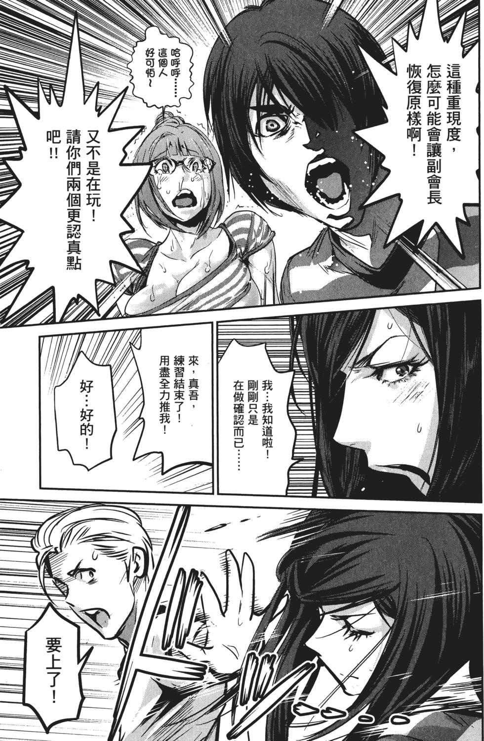 第82页