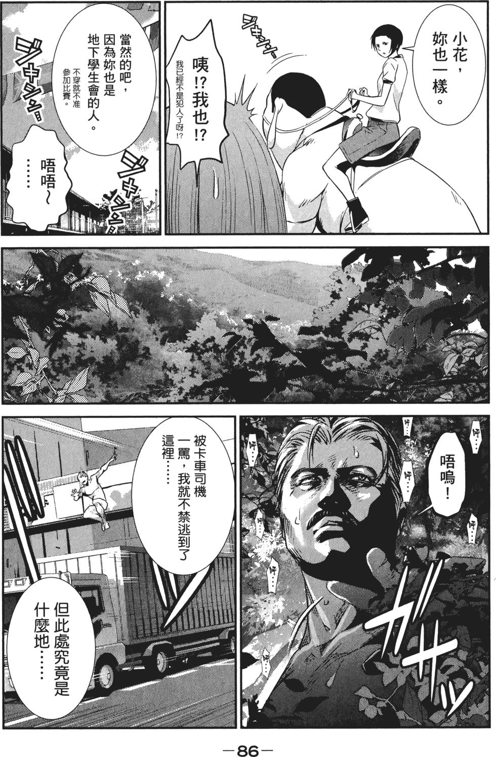 第85页