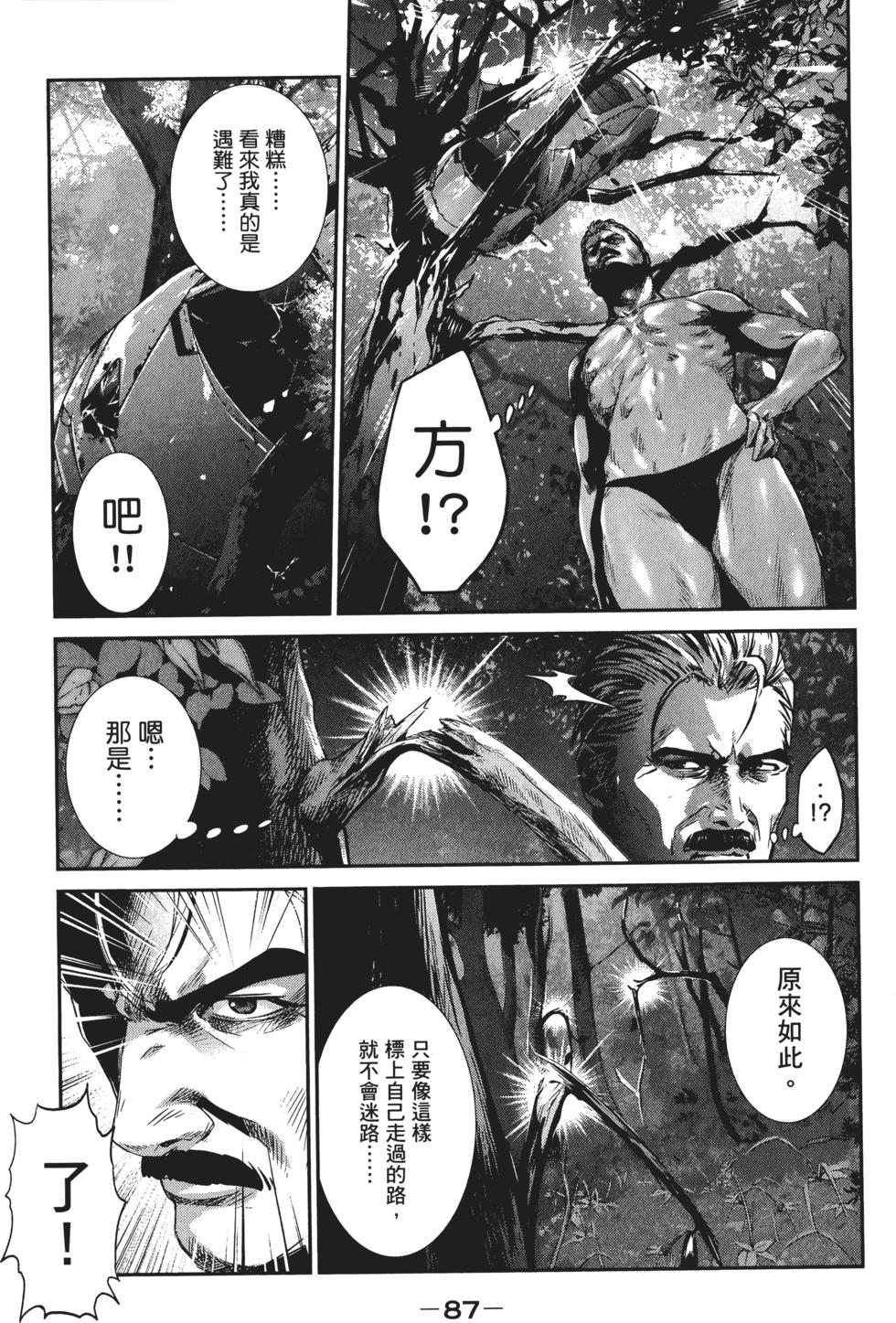 第86页