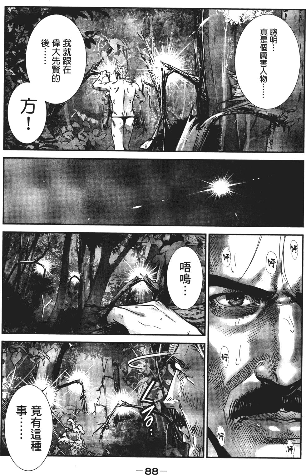 第87页
