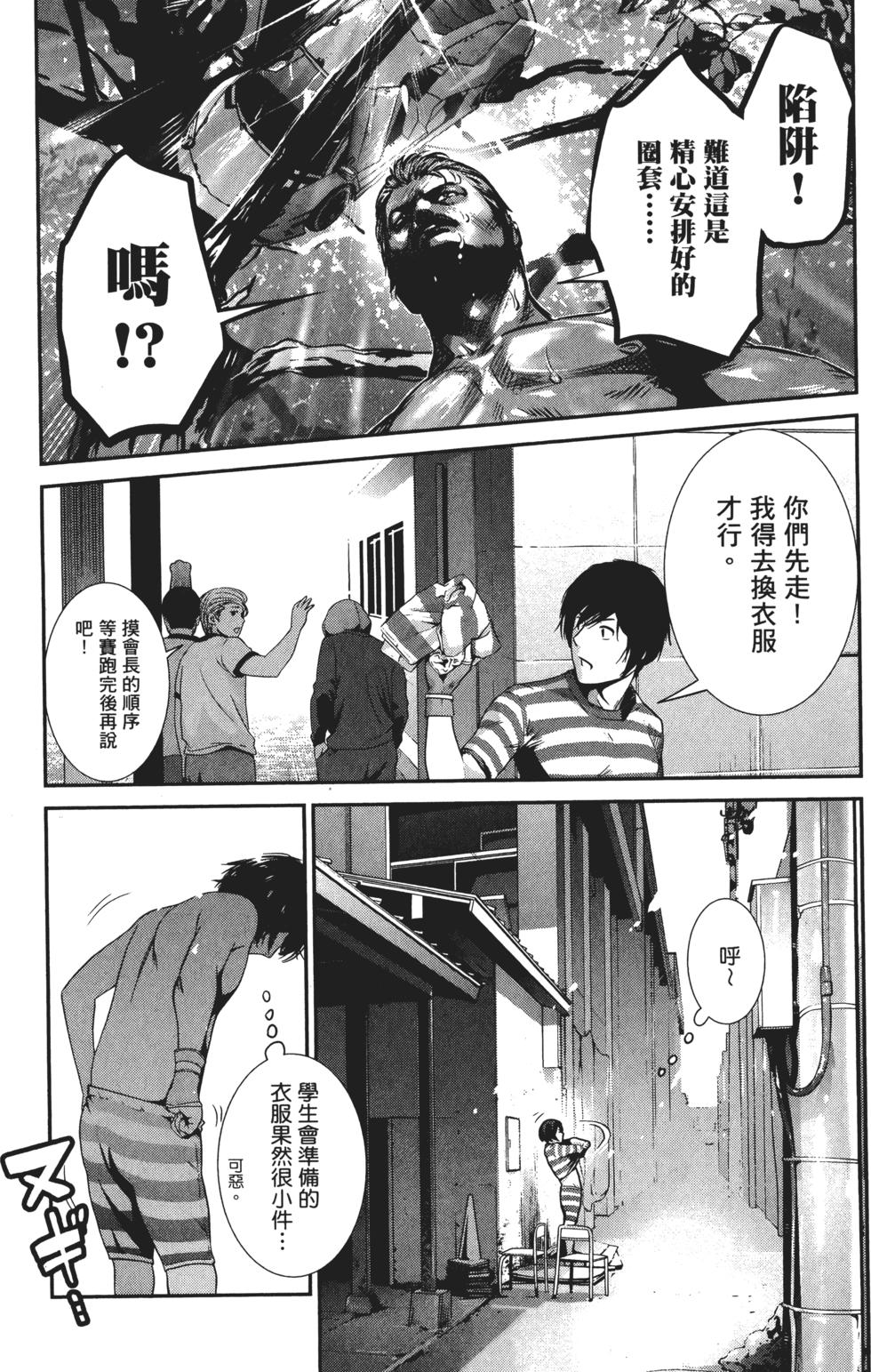 第88页