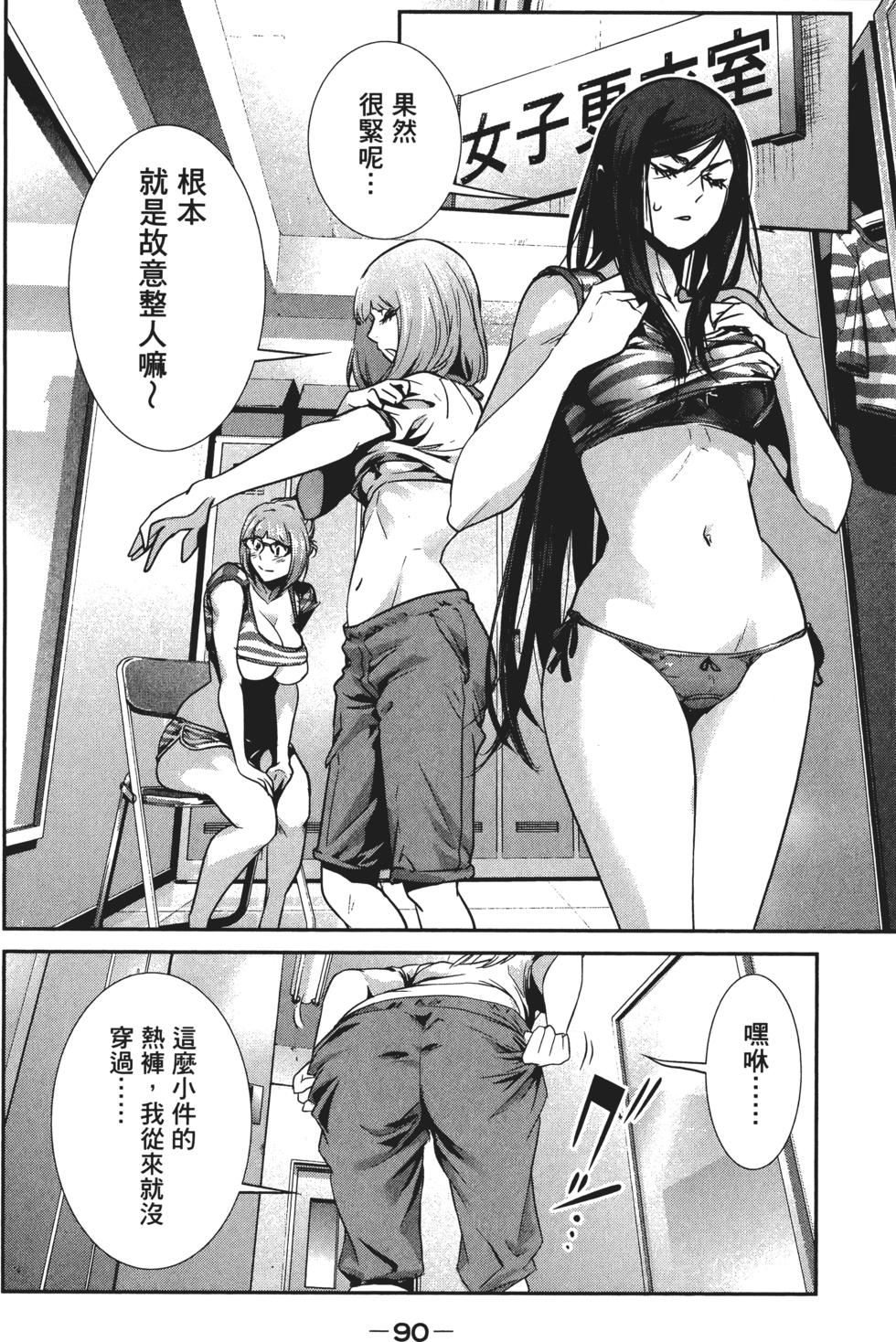 第89页