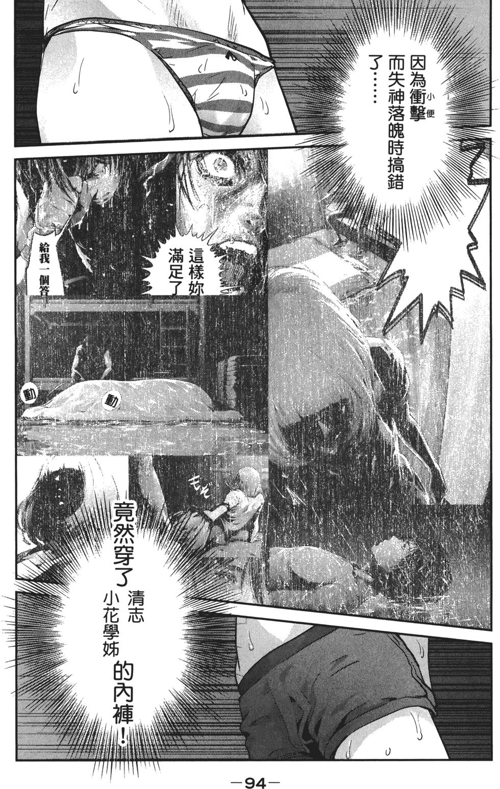 第93页