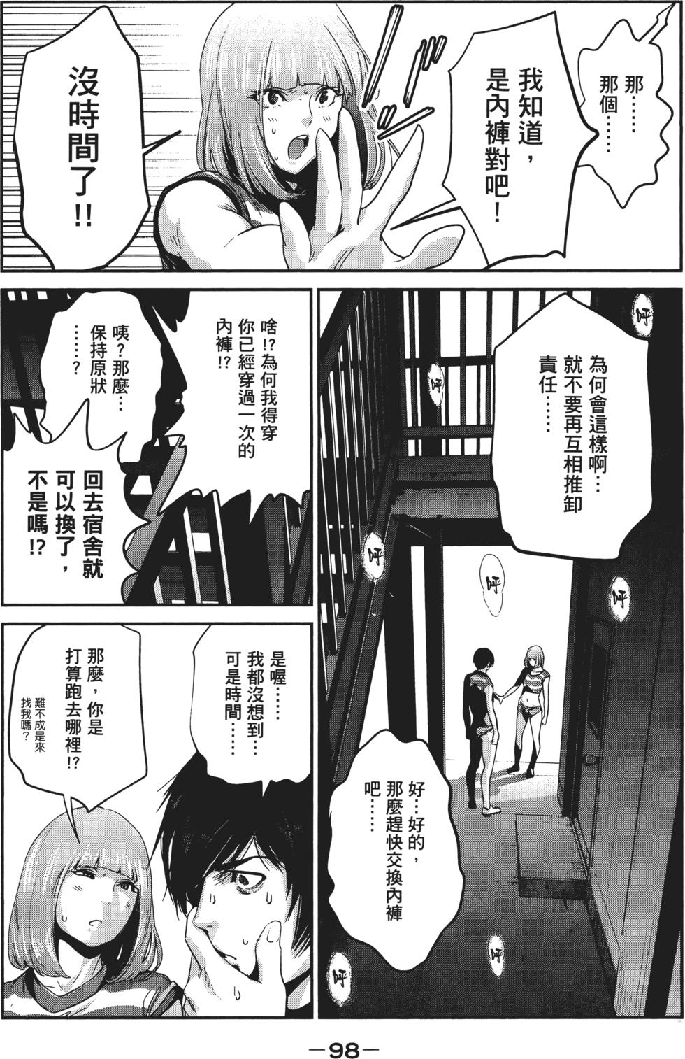 第97页