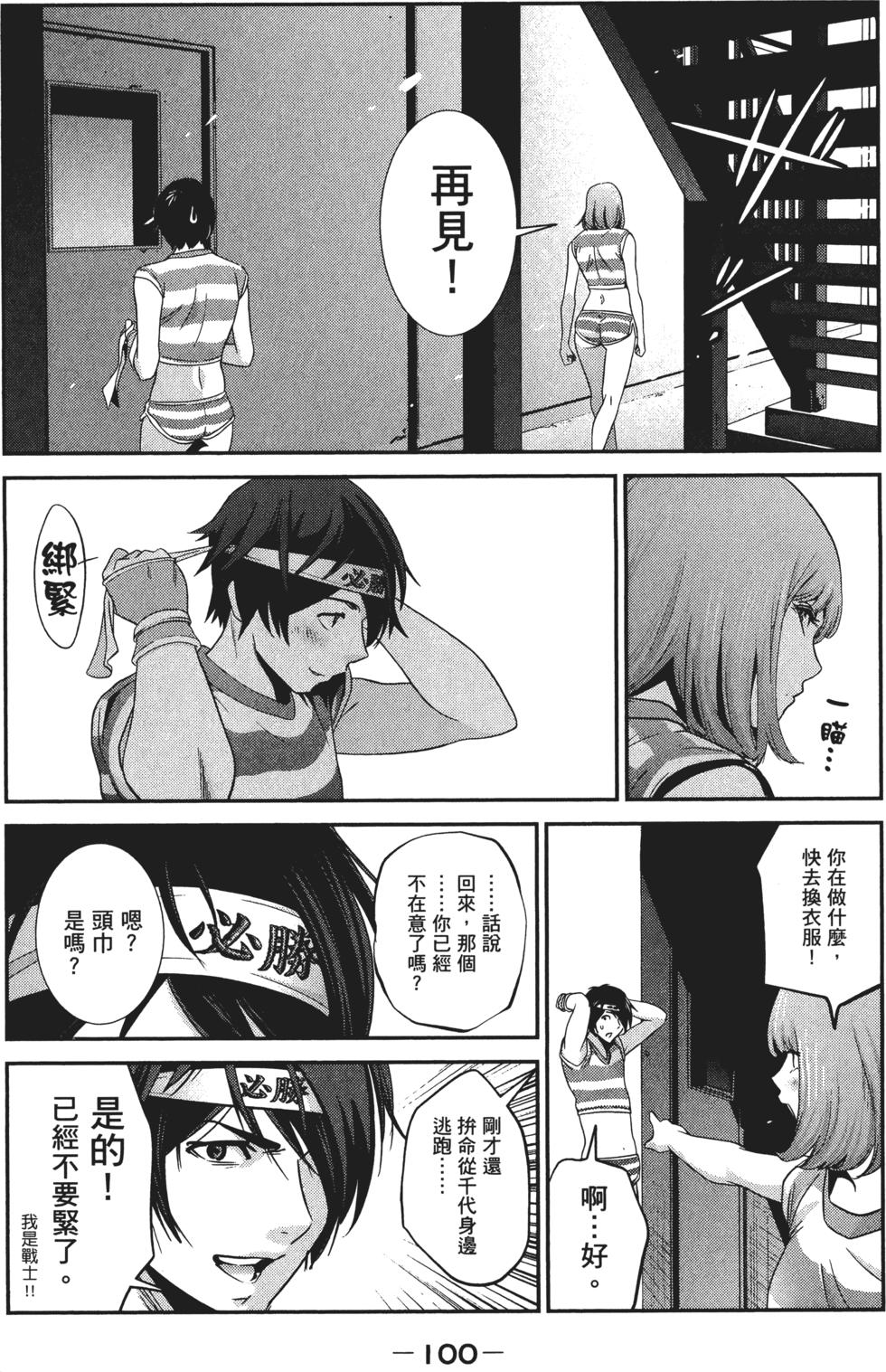 第99页