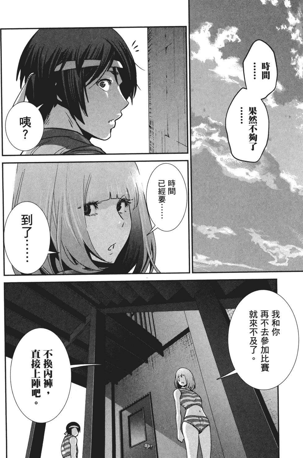 第101页