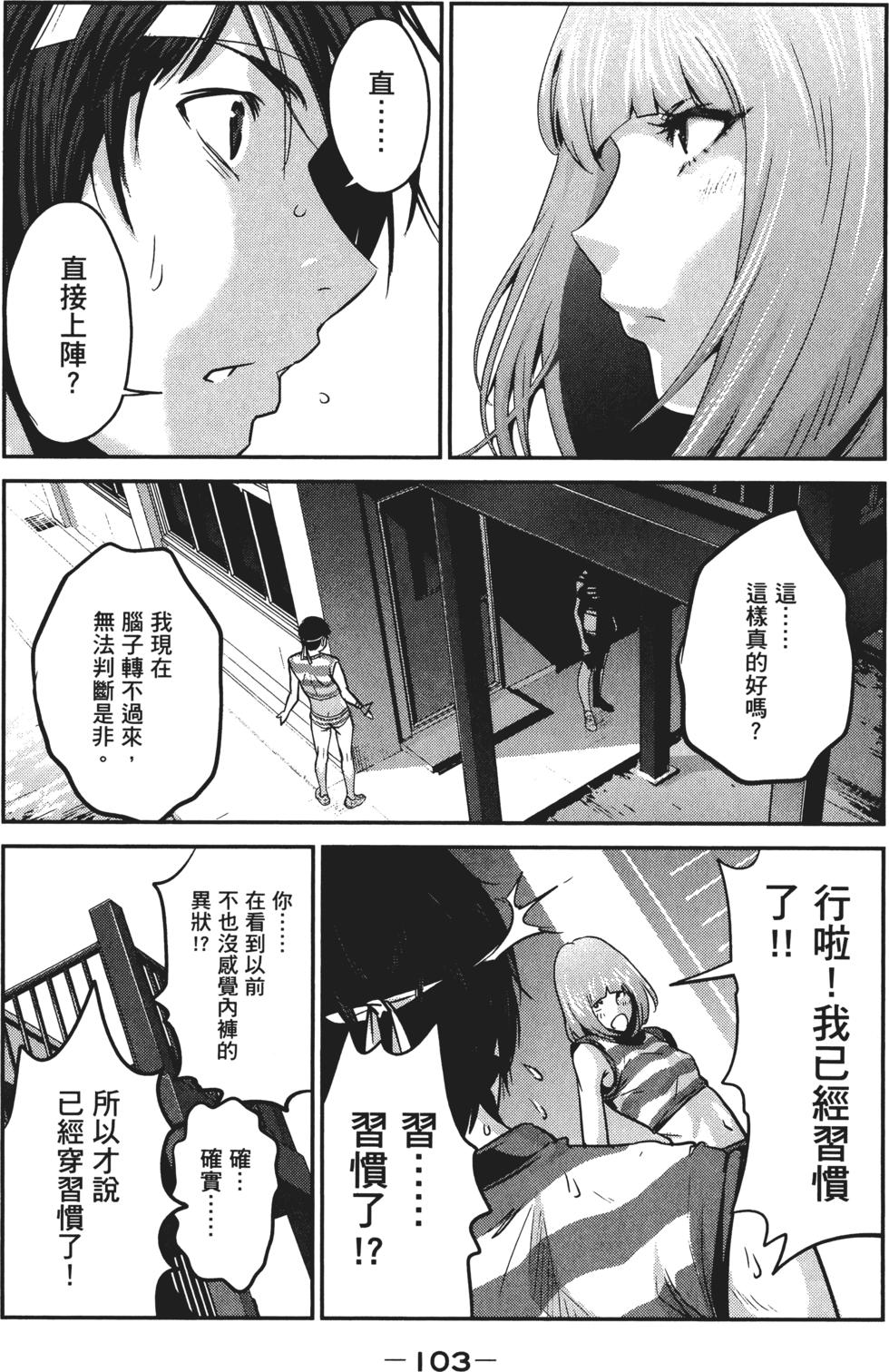 第102页