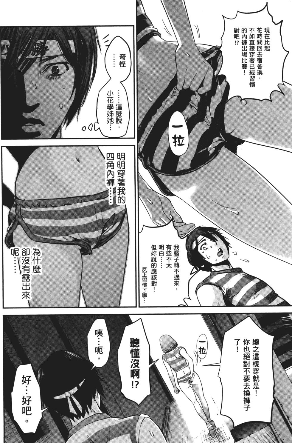 第103页