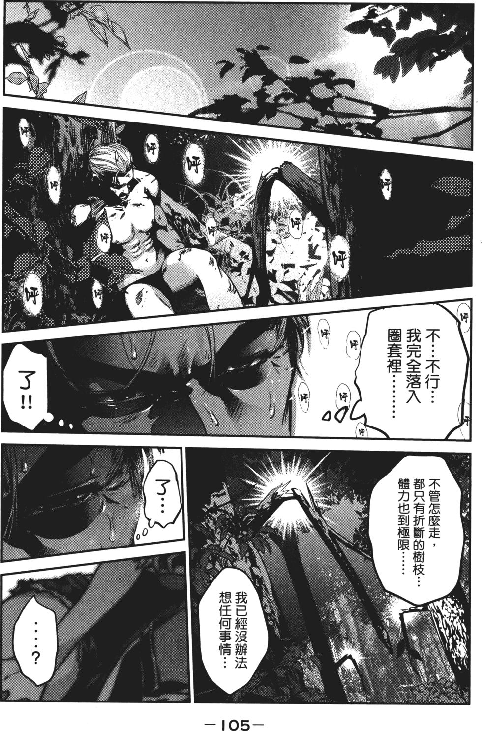 第104页