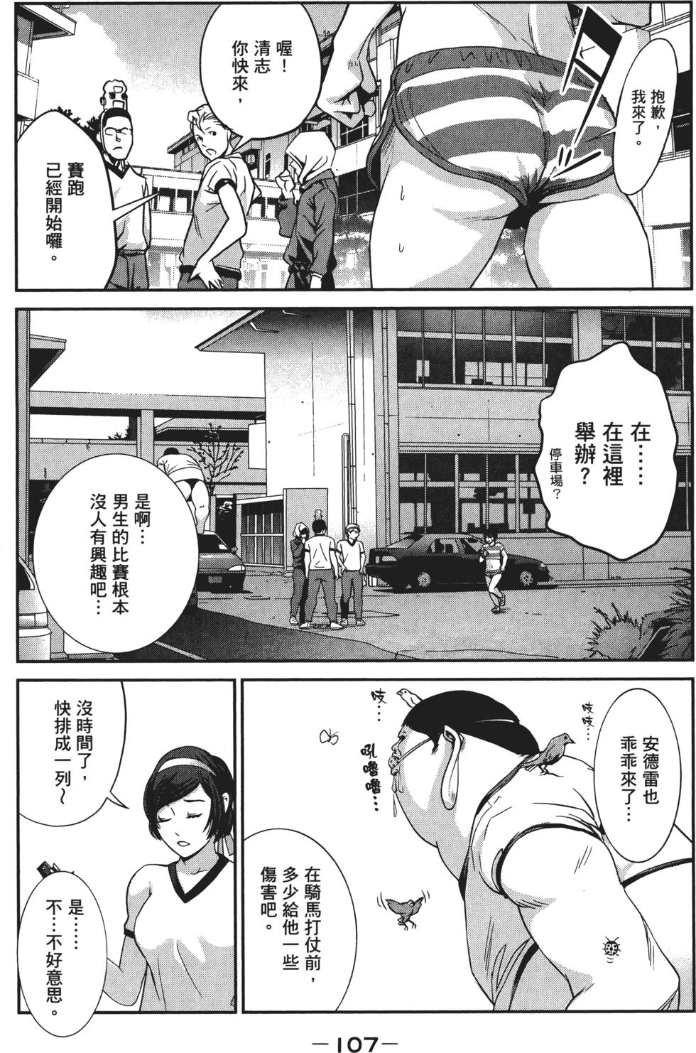 第106页