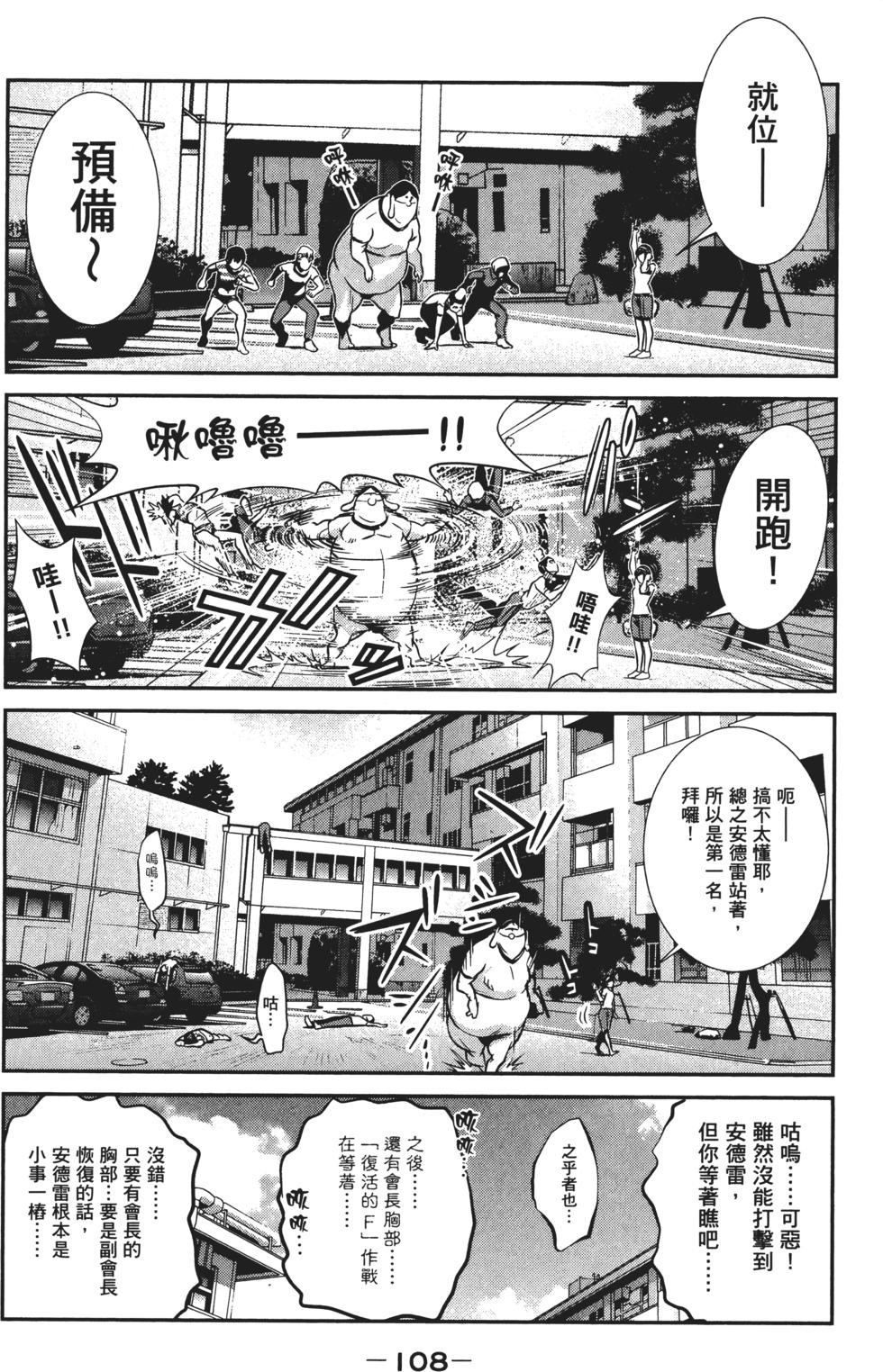 第107页