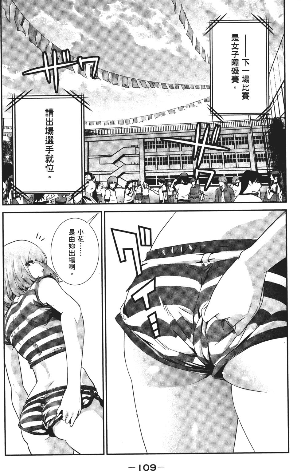 第108页