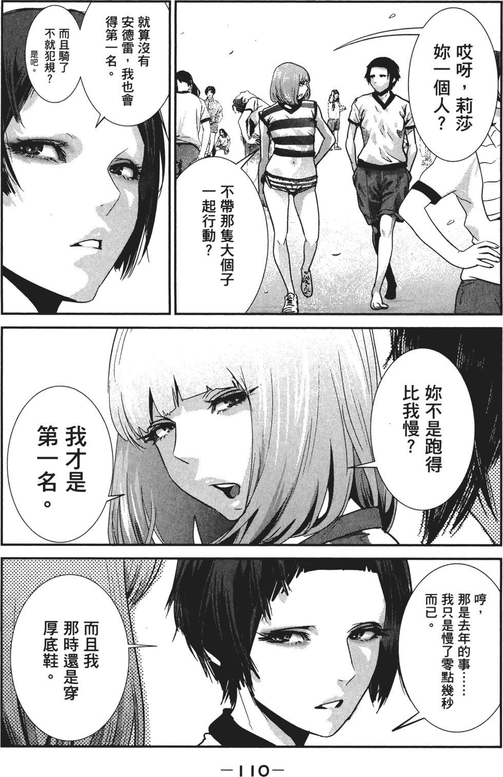 第109页